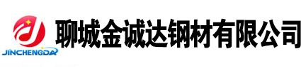 山東聊城無縫鋼管廠家, 無縫鋼管生產(chǎn)廠家,20號(hào)無縫鋼管廠家，45號(hào)無縫鋼管廠家，Q355b無縫鋼管廠家，聊城無縫鋼管廠家
